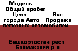  › Модель ­ Toyota Camry › Общий пробег ­ 180 000 › Цена ­ 600 000 - Все города Авто » Продажа легковых автомобилей   . Башкортостан респ.,Баймакский р-н